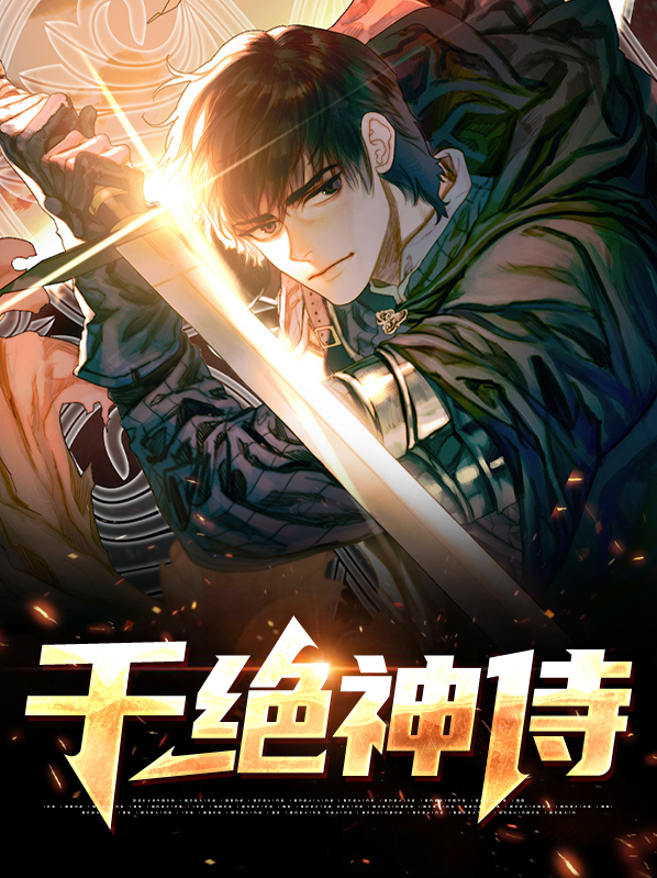 千神是谁