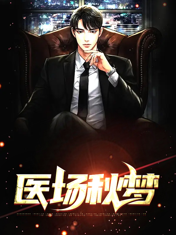 秋梦一场是什么意思