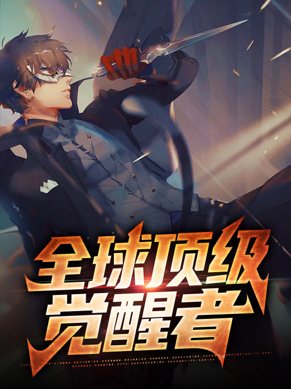 全球顶级珠宝品牌