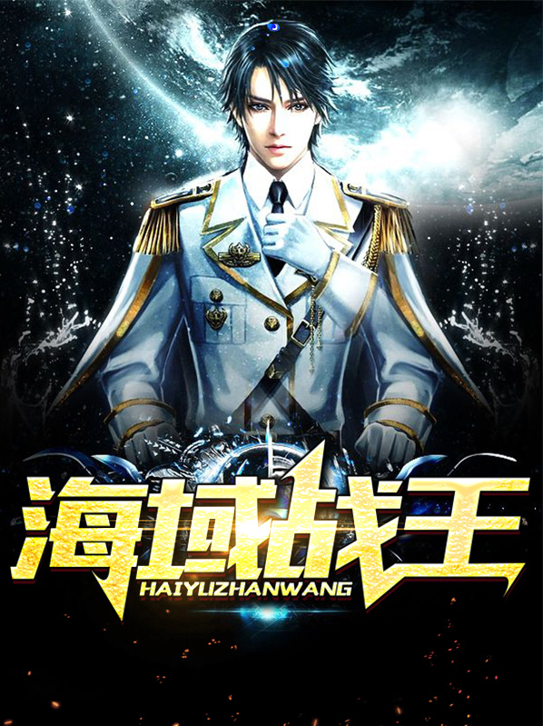 大决战之淮海战役