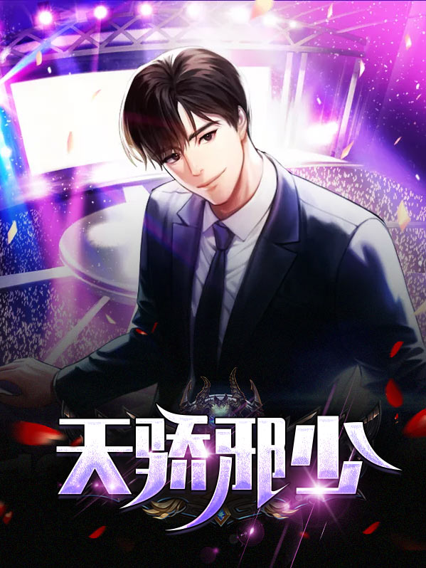 他拒绝复婚
