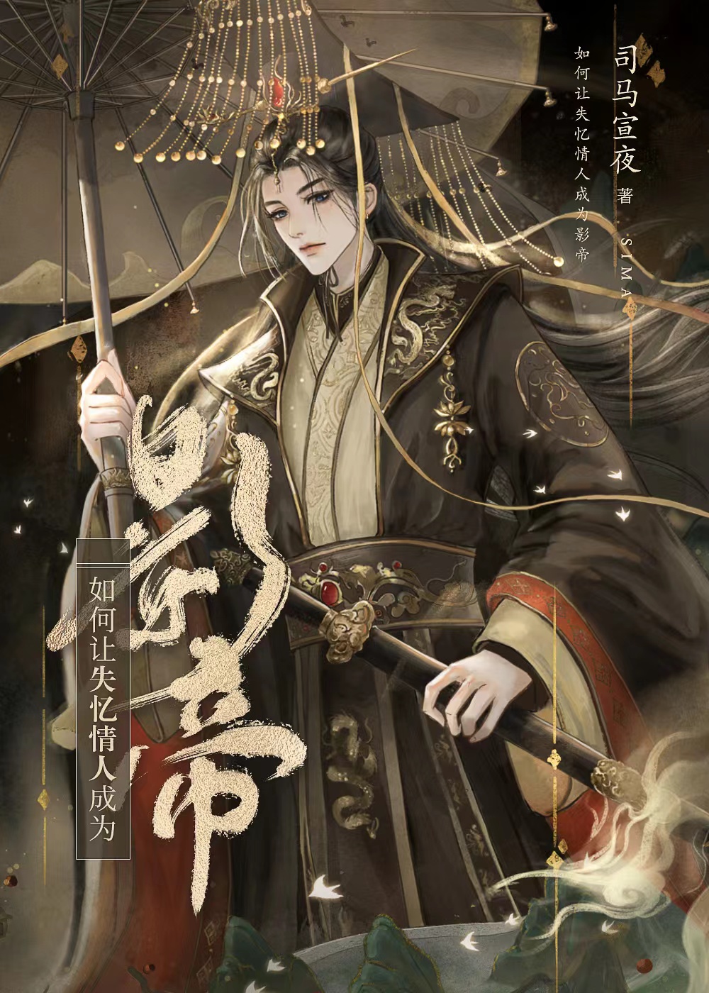 前世对象
