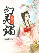 穿越到灵幻至尊