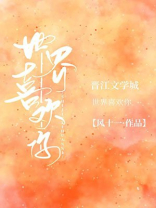 世界喜欢你百度云