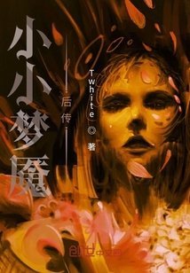 小小梦魇2官方正版