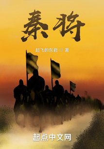 秦将伐魏魏王闻之夜见孟尝君告之曰秦且攻魏