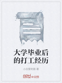 大学毕业后可以考公务员吗