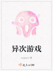 第1次游戏