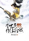 大唐宫廷内,李世民揉了揉稀松的睡眼,停止批阅