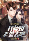 徒儿为师回来宠你了