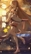 华丽转身韩剧在线观看免费