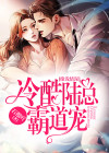 情深,缘浅总裁追妻路漫漫