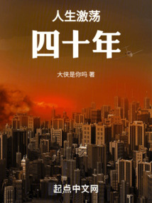东方卫视歌声激荡四十年