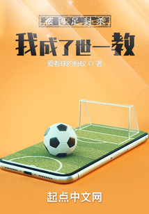 被拒绝后,我成了世一教