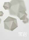 四十不惑五十而知天命六十而耳顺