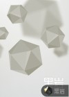 无限游戏世界