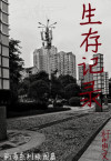 木马计是真的吗