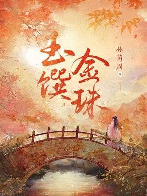 金珠配玉吊坠