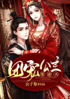 团宠小公主完结小说