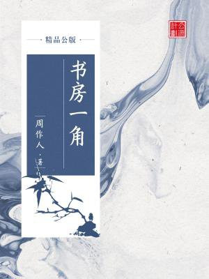 书房一角图片简笔画