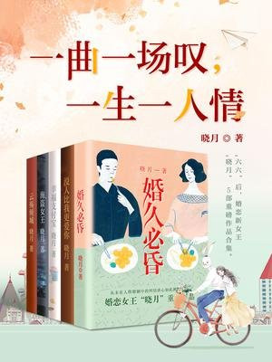 一曲一场叹出自哪里