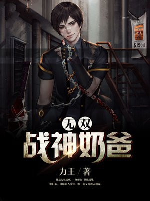 无双战神战神