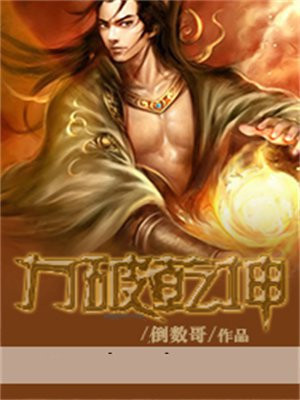 令牌力破乾坤