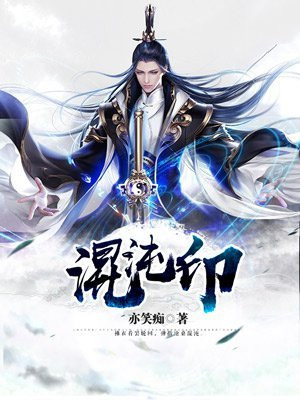 混沌印记怎么获得