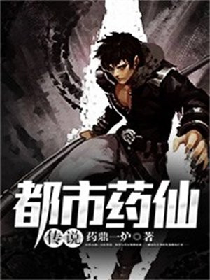 都市恐怖传说