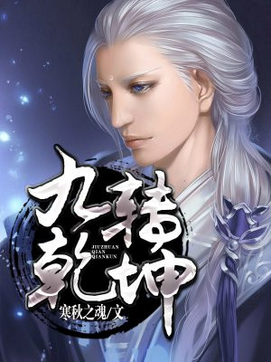 九转乾坤鼎真品价格