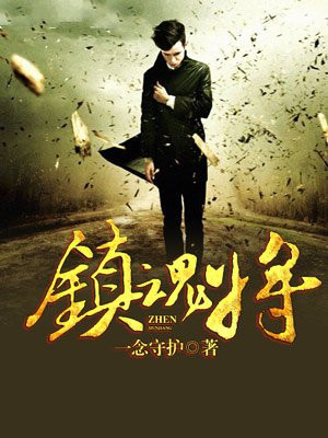 镇魂街天生为王破解版无限抽卡