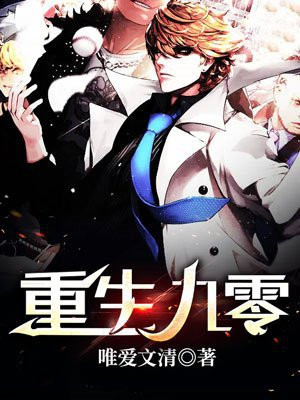 重生九零律政小娇妻免费阅读