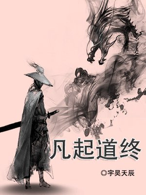 凡道字重且舒怎么读