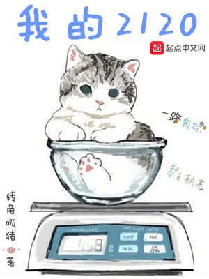 我的21岁