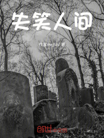 失笑散出处