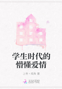 学生时代的爱情很纯粹