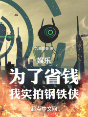 给我找一下钢铁侠