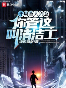 开局圣人修为觉醒系统免费