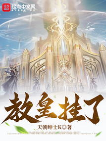 斗罗之开局系统祭天