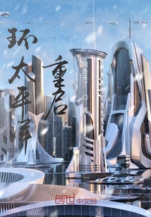 环太平洋手游下载