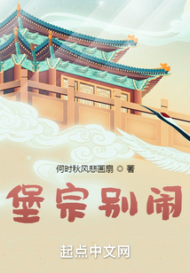 堡宗别闹下载