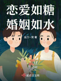 恋爱如苏打般涌现