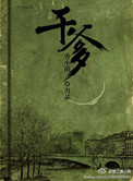 十年暗恋完整版