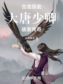 古龙小说大武侠时代