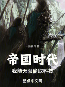 帝国时代2秘籍资源无限