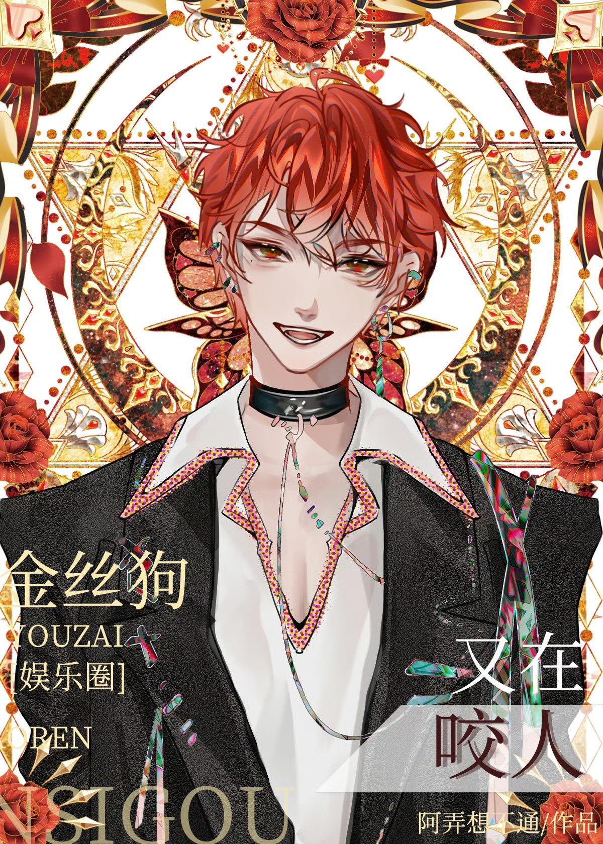 汪汪汪队汪汪队