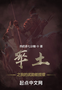 率土之我的武勋能提现 小说