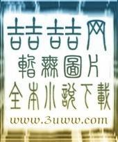 校园除魔记安全知识漫漫画