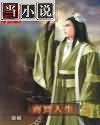 商贾人生2