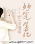 妙笔生花sketchbook